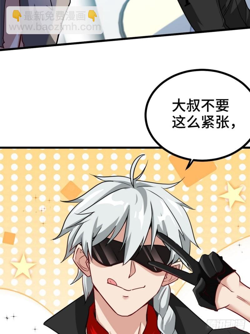 105 神秘的A35
