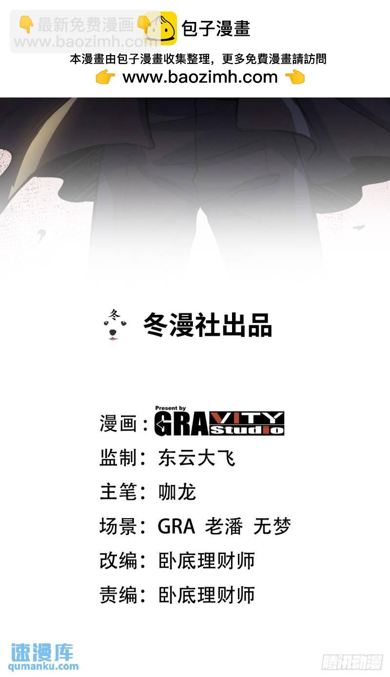 144 地狱君王发威1