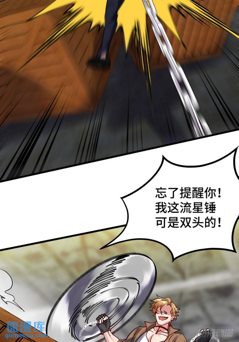 144 地狱君王发威20