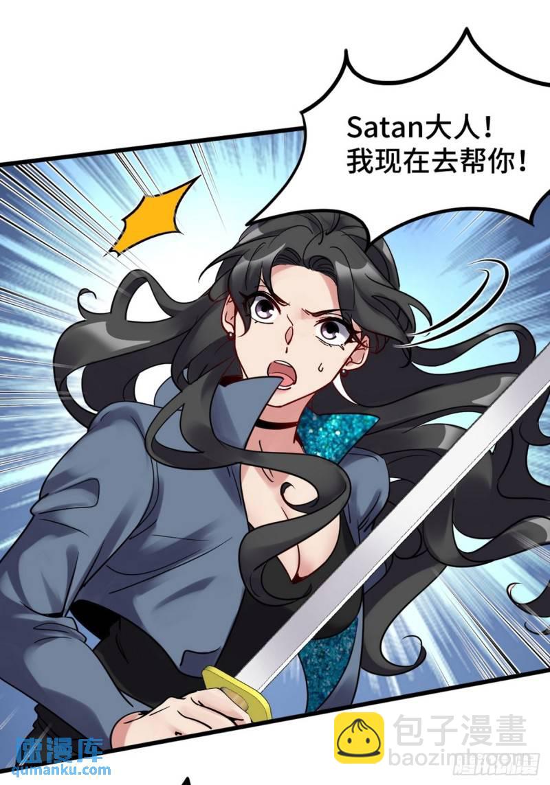 144 地狱君王发威22