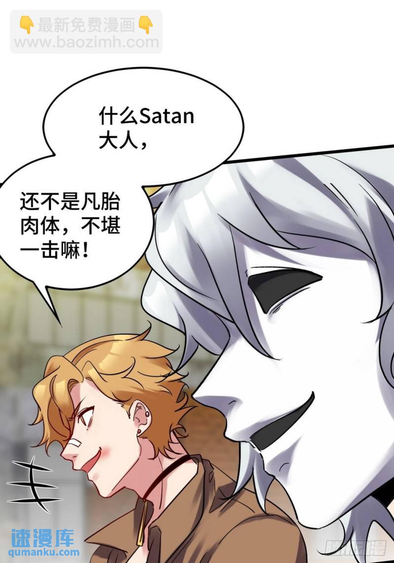 144 地狱君王发威26