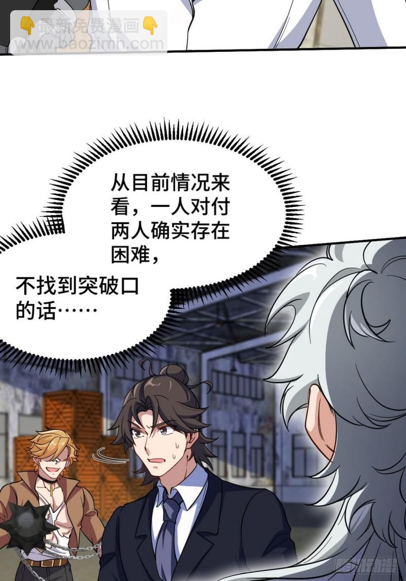 144 地狱君王发威3