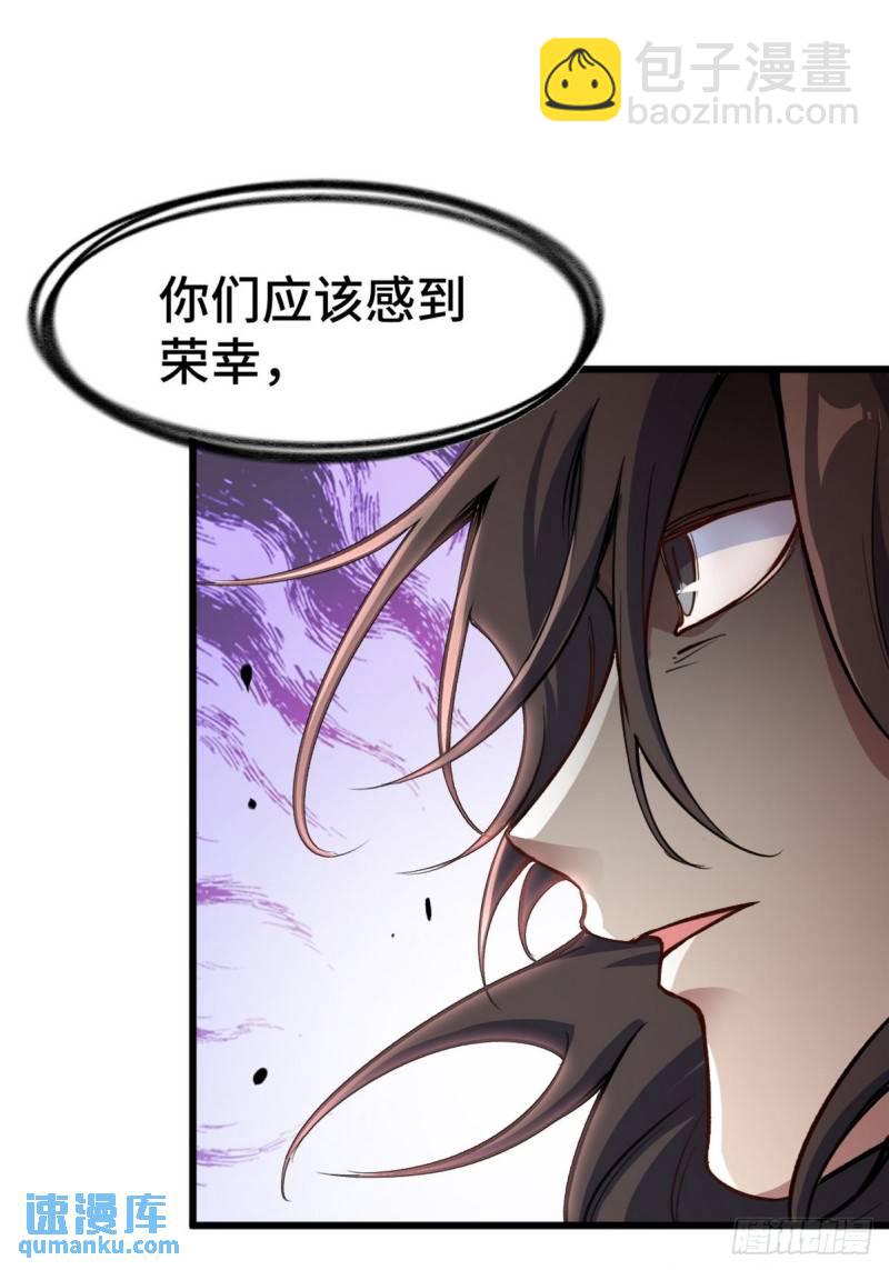 144 地狱君王发威34
