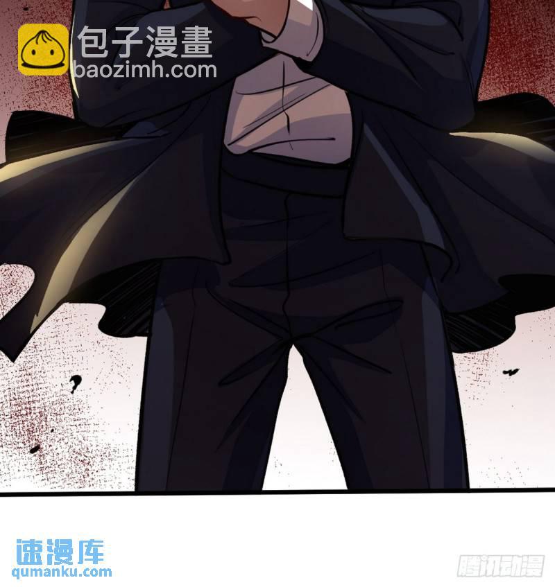 144 地狱君王发威40