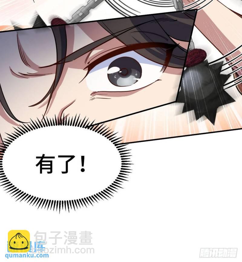 144 地狱君王发威5