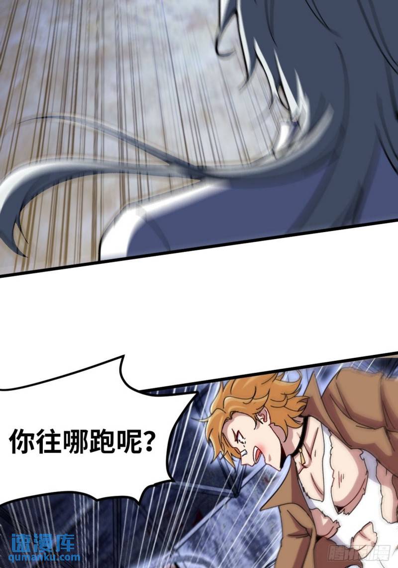 144 地狱君王发威8