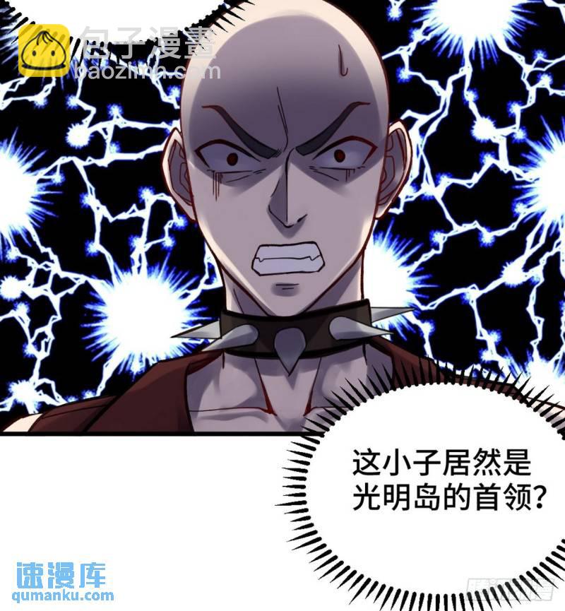 147 地狱行者在此！29