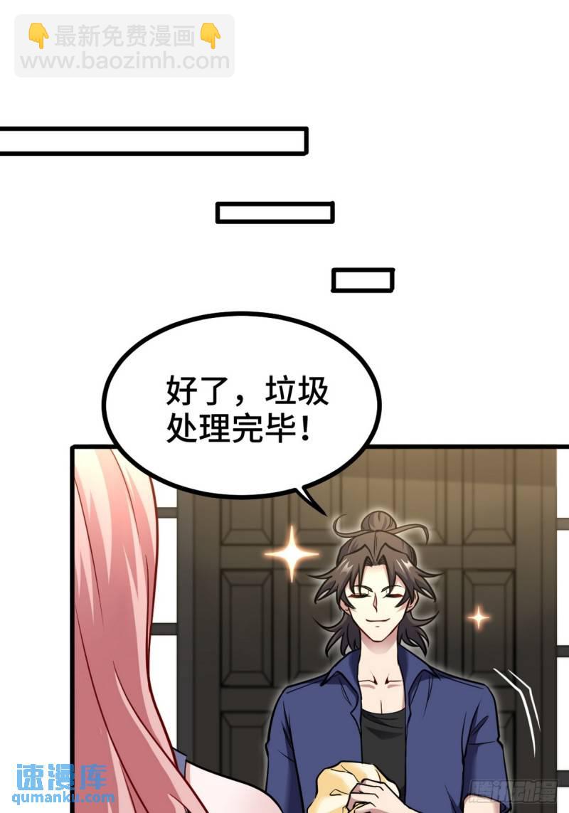 152 林清菡的秘密10