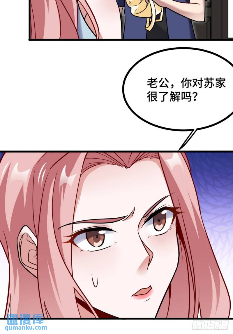 152 林清菡的秘密11