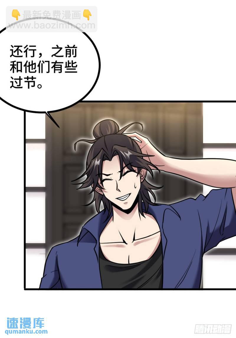 152 林清菡的秘密12