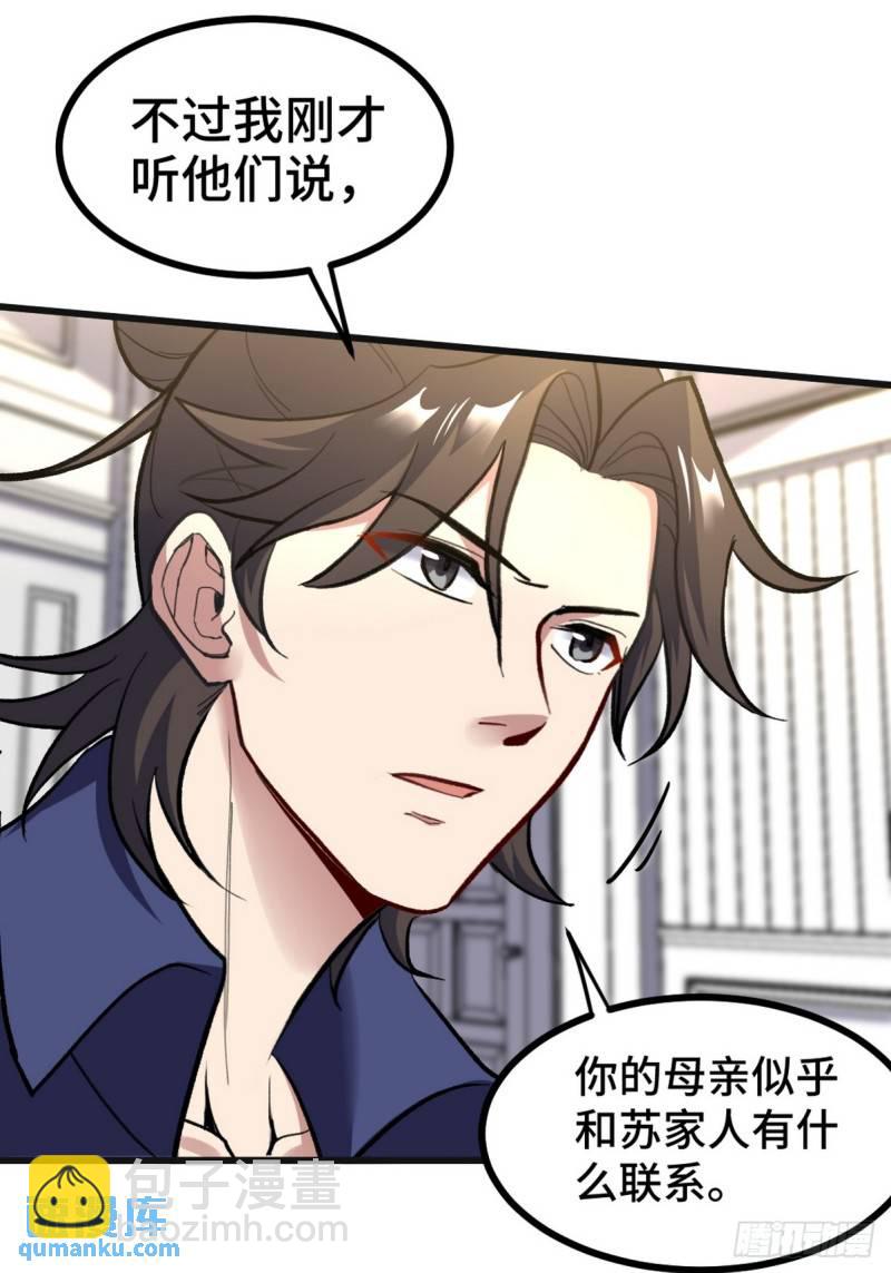 152 林清菡的秘密15