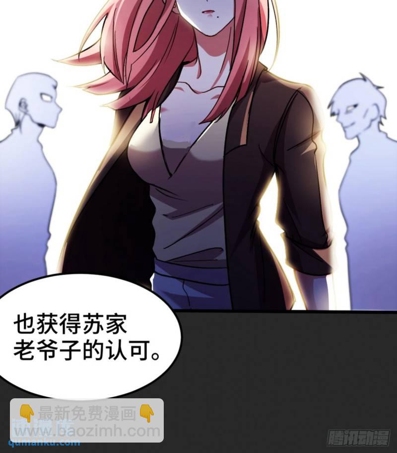 152 林清菡的秘密22
