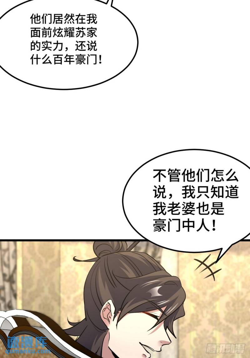 152 林清菡的秘密32