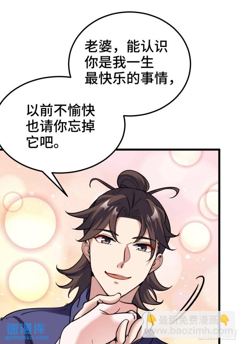 152 林清菡的秘密35