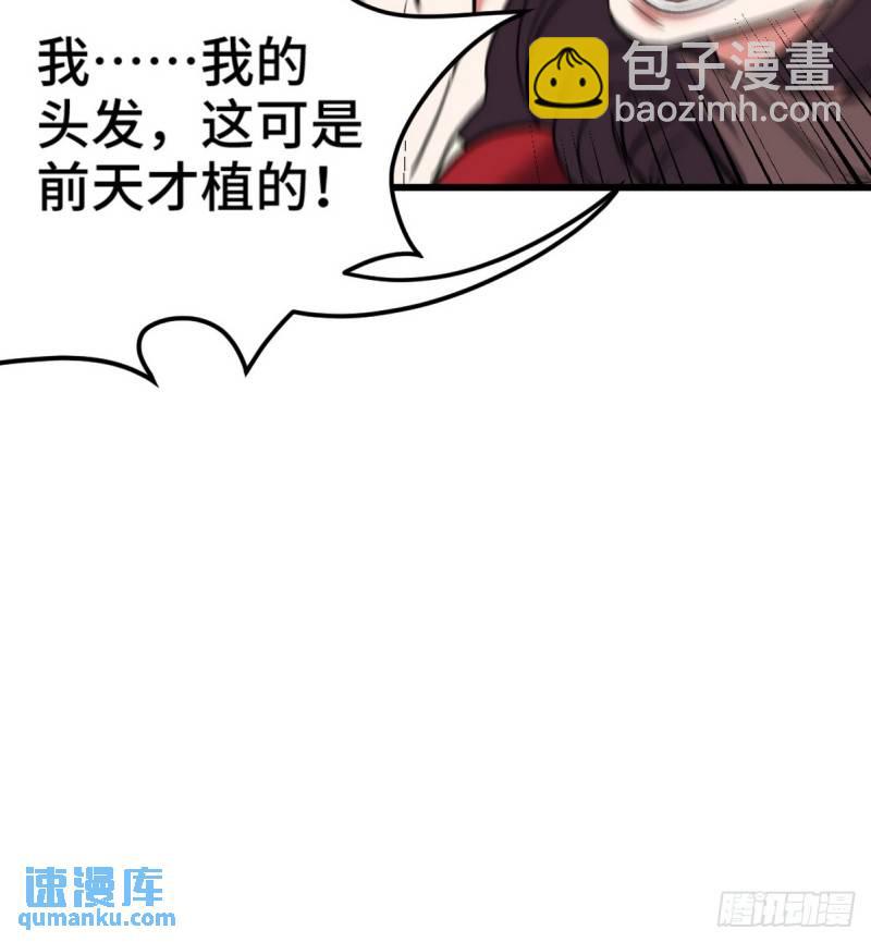 152 林清菡的秘密5