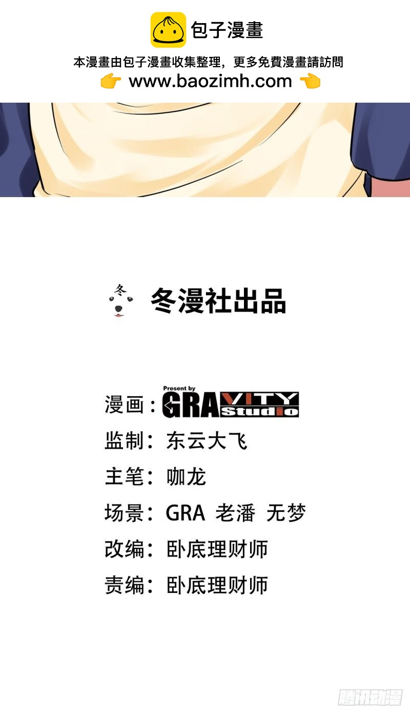 153 刷我的卡1