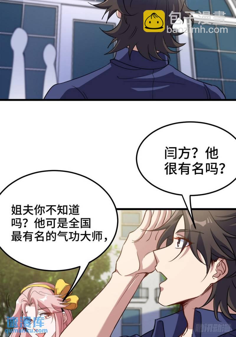 153 刷我的卡11