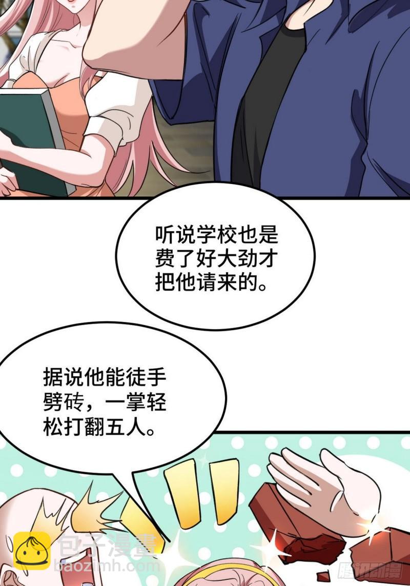 153 刷我的卡12