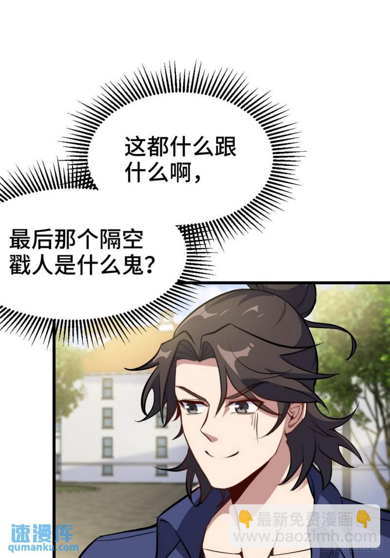 153 刷我的卡14