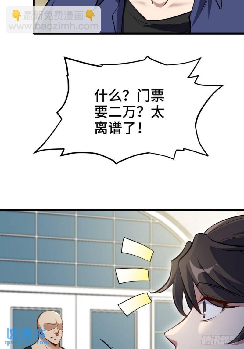 153 刷我的卡15