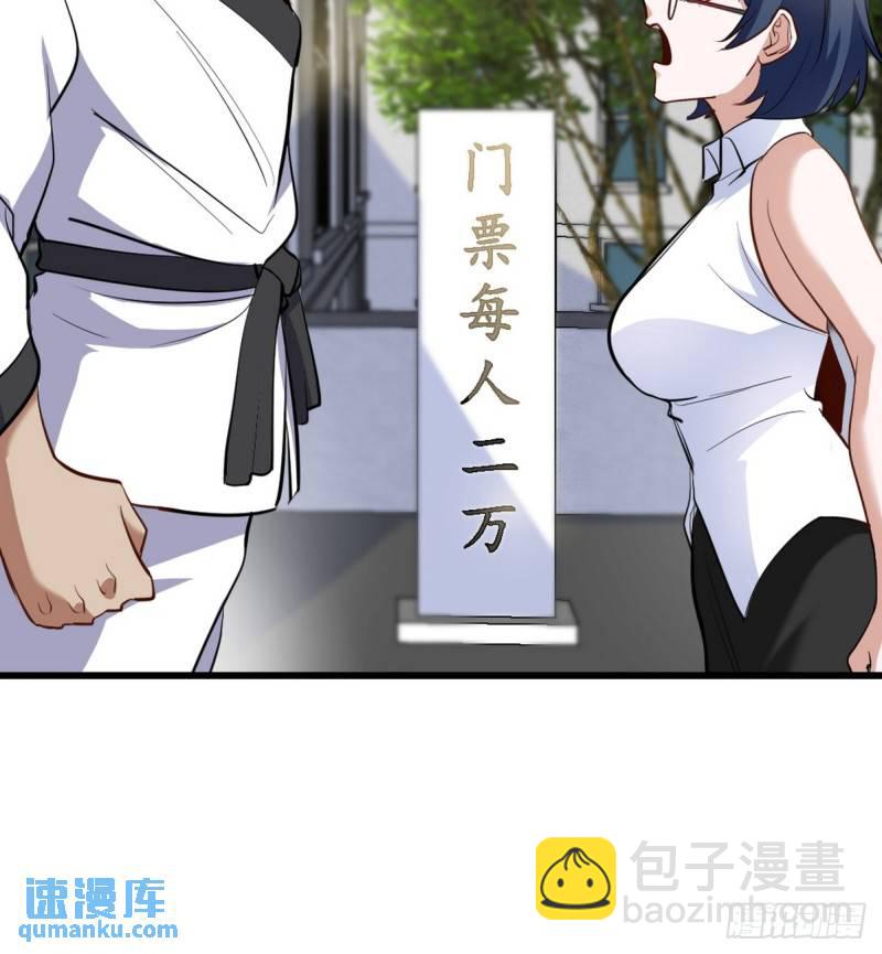 153 刷我的卡17