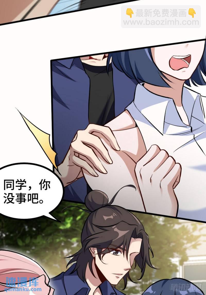 153 刷我的卡19