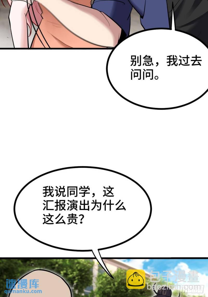 153 刷我的卡23
