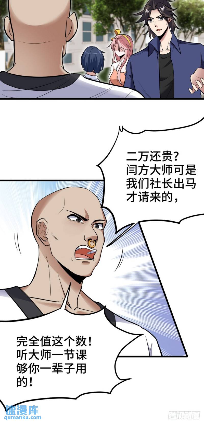 153 刷我的卡24
