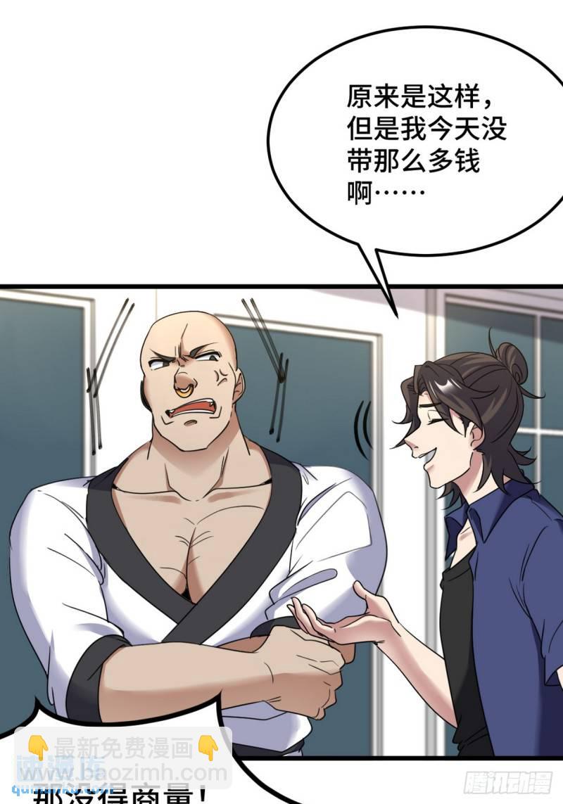 153 刷我的卡25