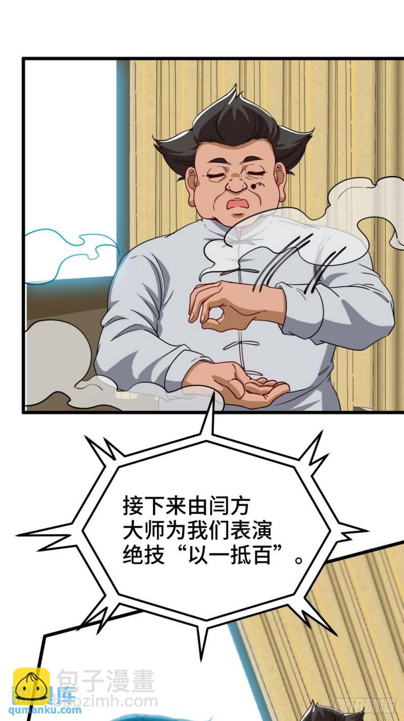 153 刷我的卡31