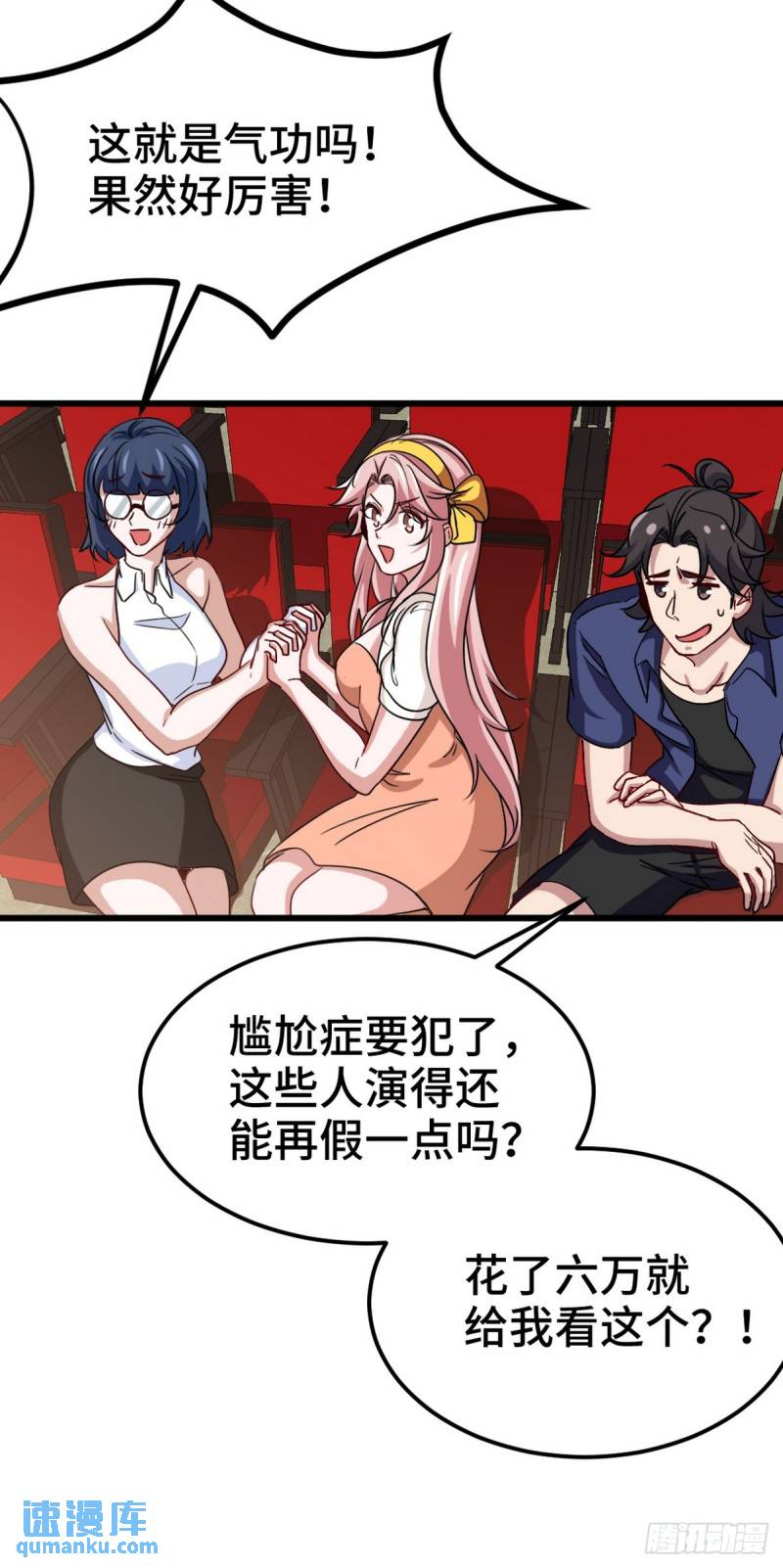 153 刷我的卡36