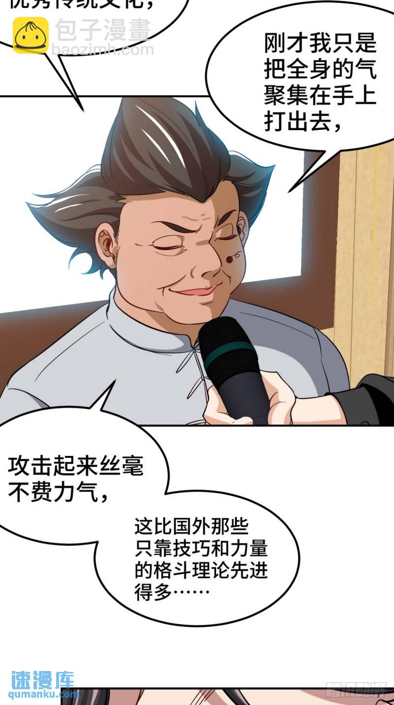 153 刷我的卡38