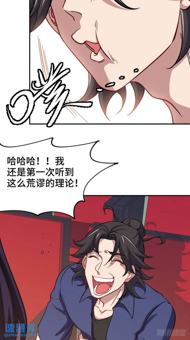 153 刷我的卡39