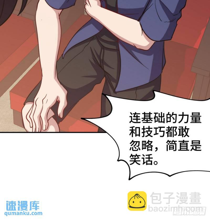 153 刷我的卡40
