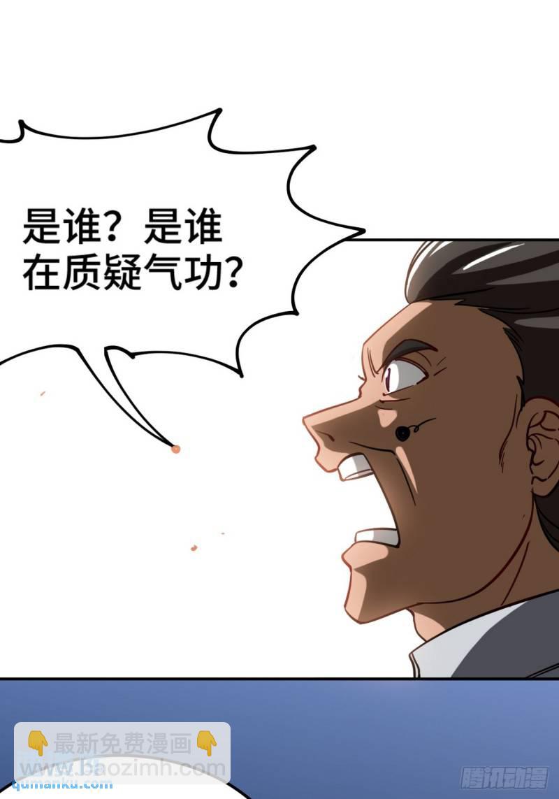 153 刷我的卡41