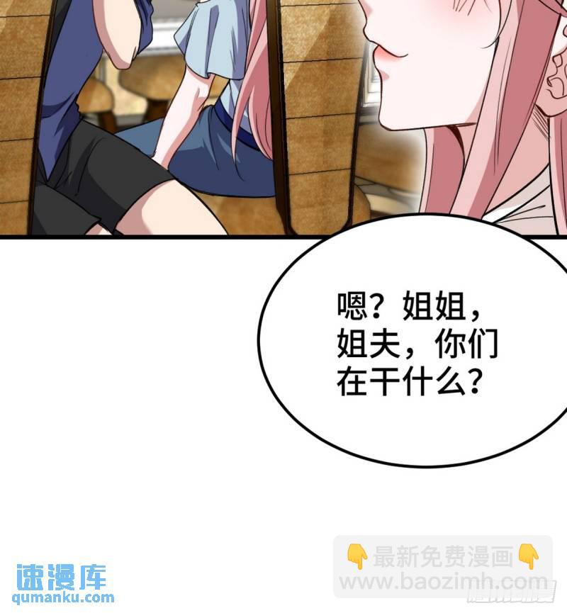 153 刷我的卡5