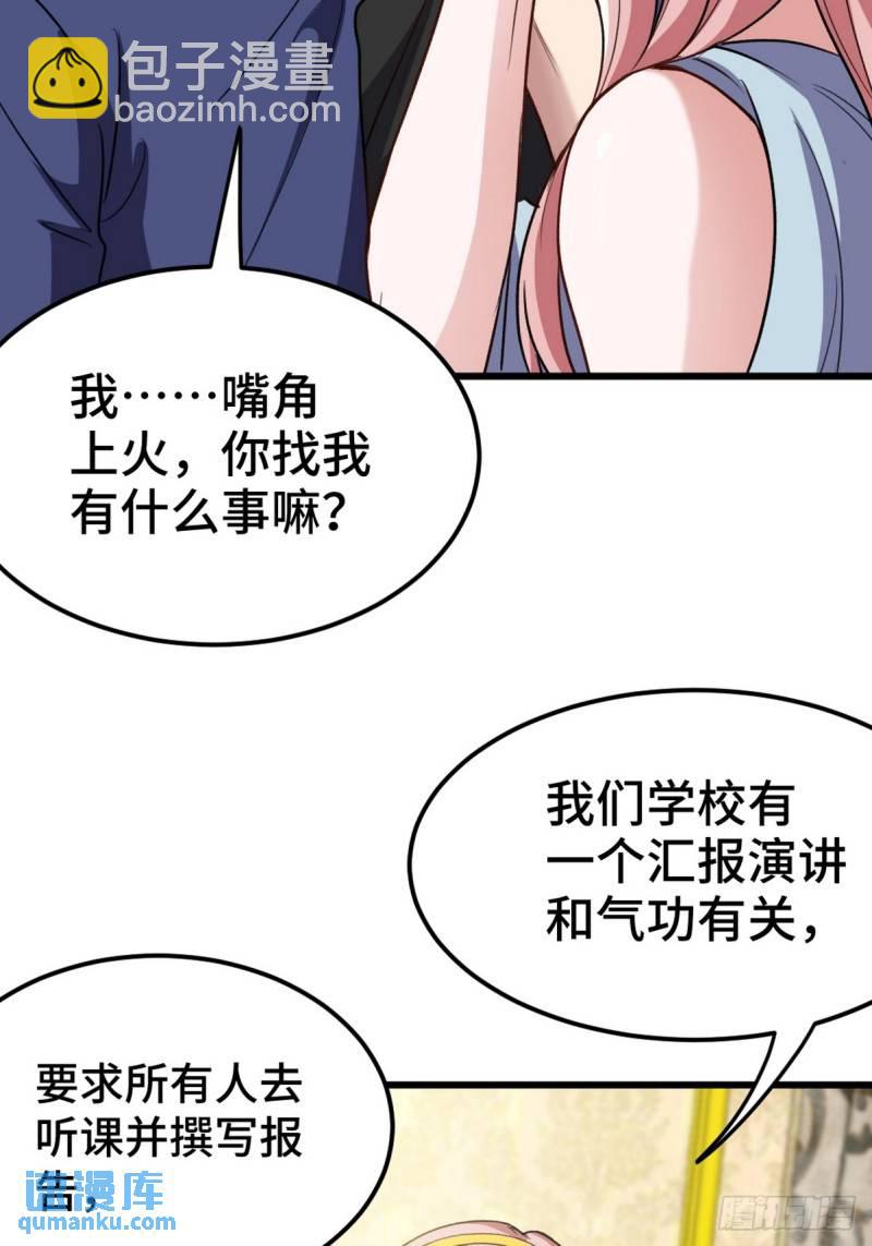 153 刷我的卡7