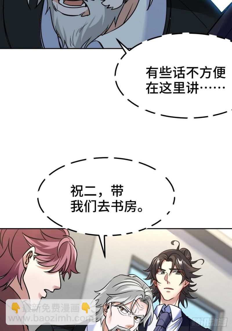 162 祝家海岛19