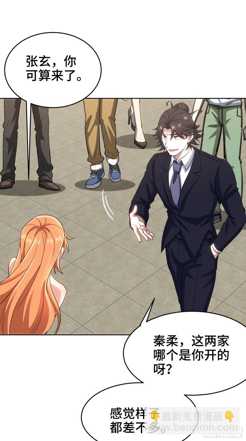 176 捧场24