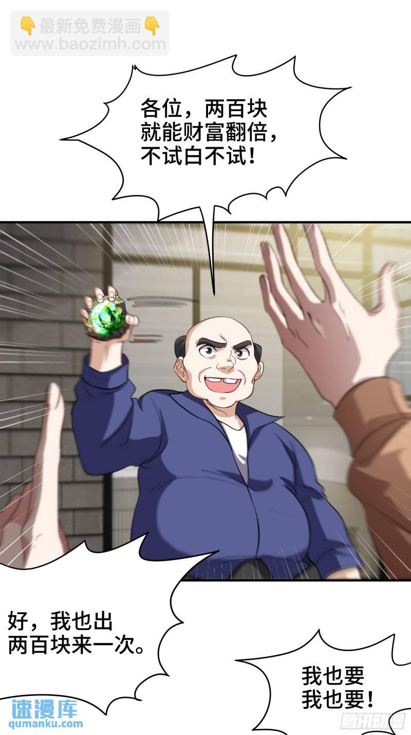 176 捧场30