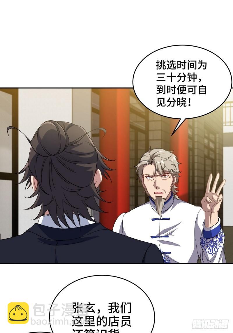 178 以小赢大14