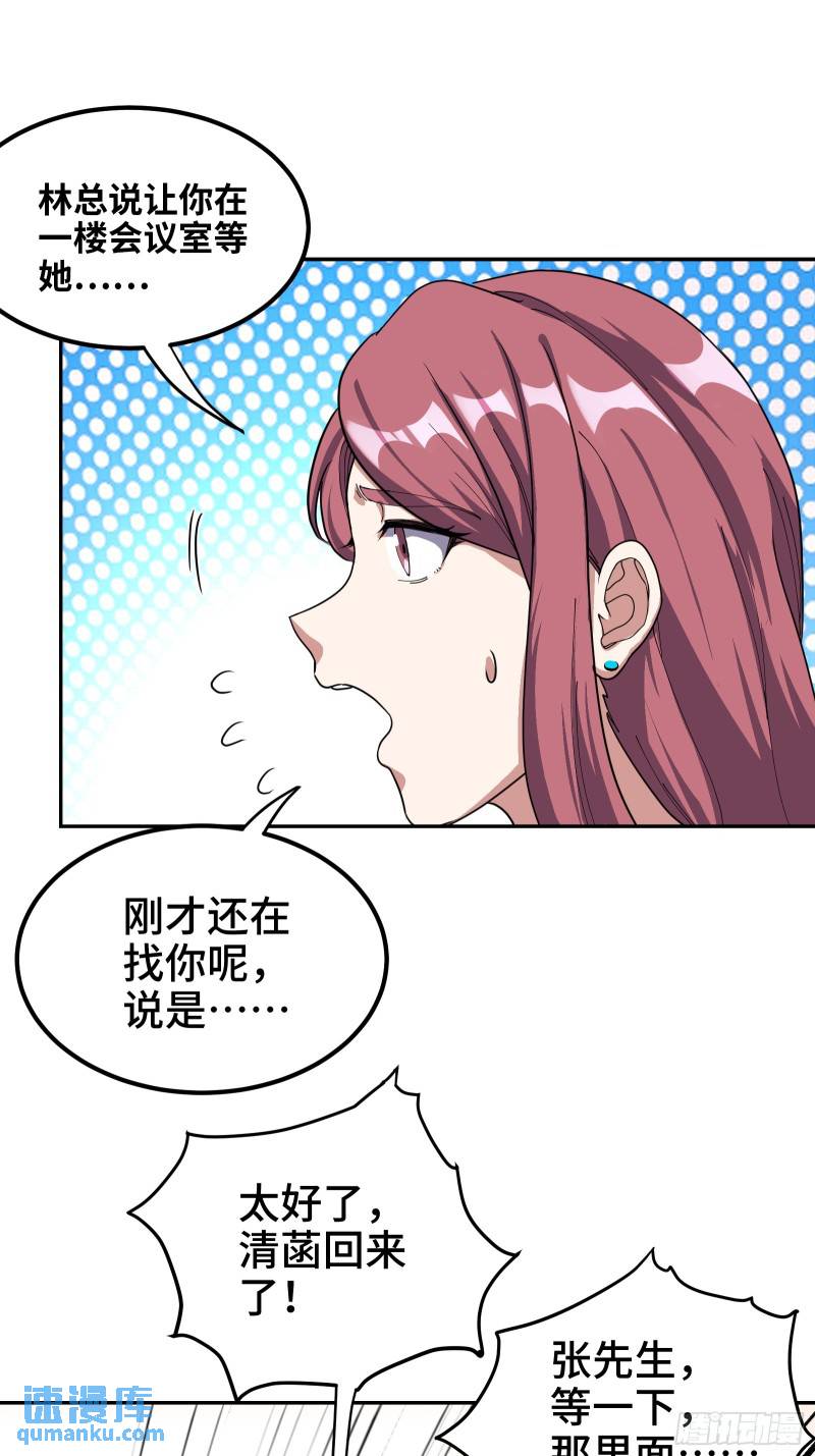 180 苏蜜11