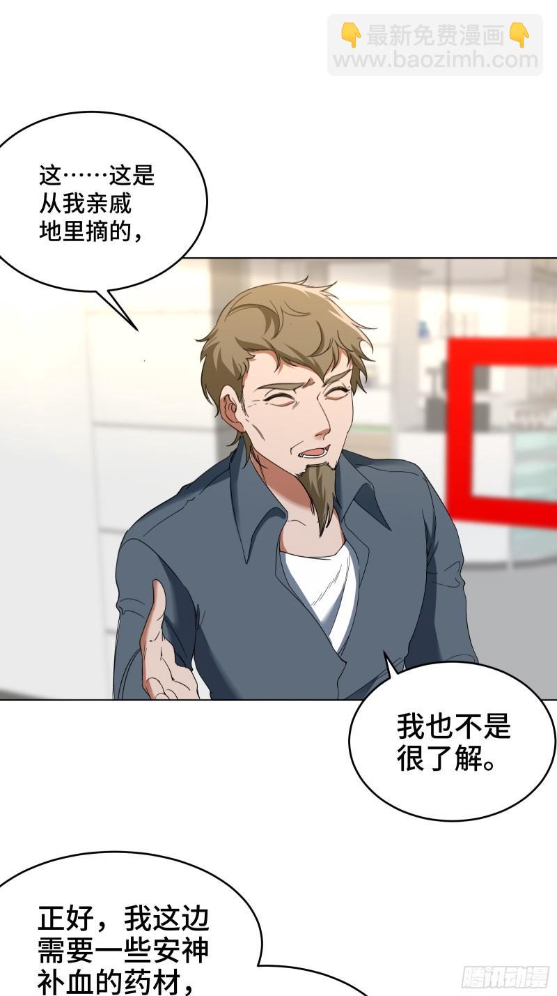 180 苏蜜2