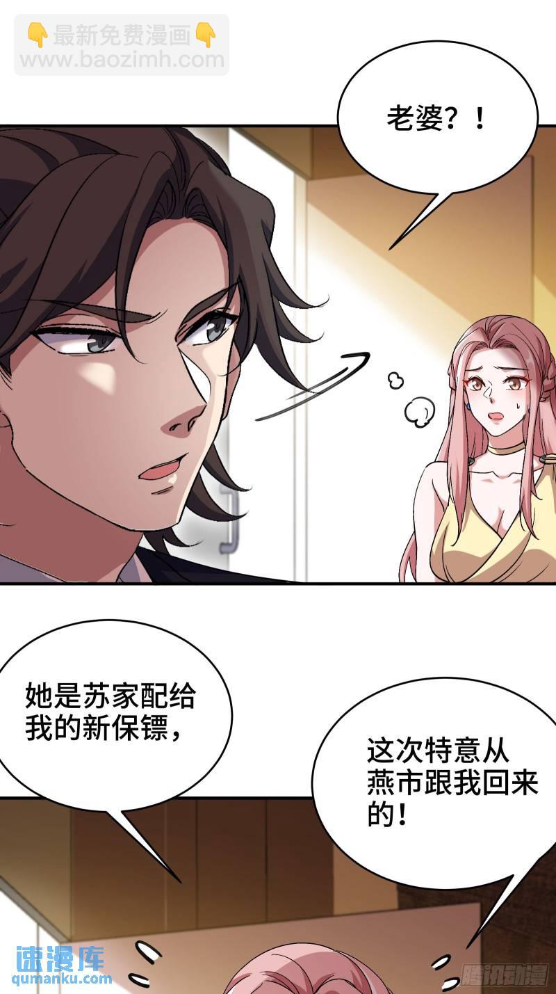 180 苏蜜29