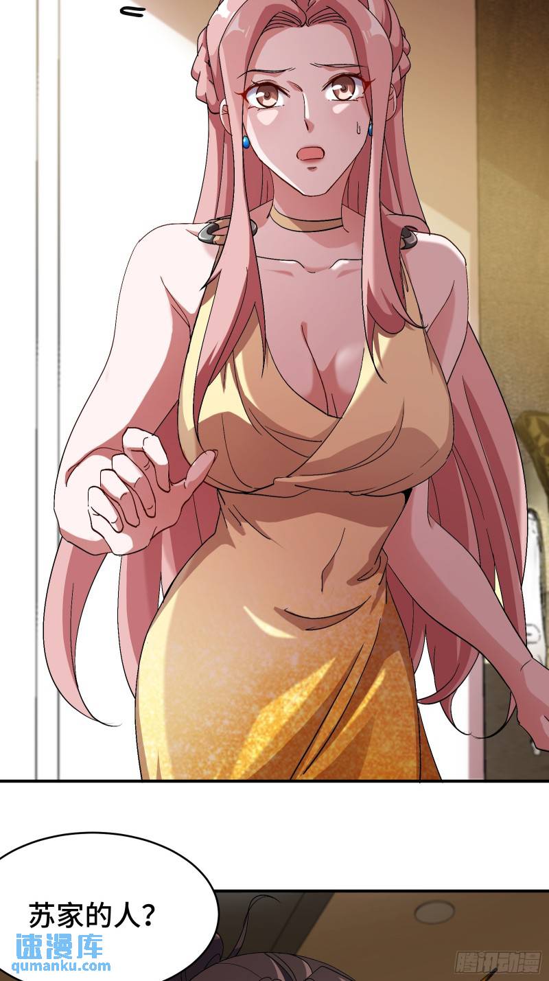 180 苏蜜30