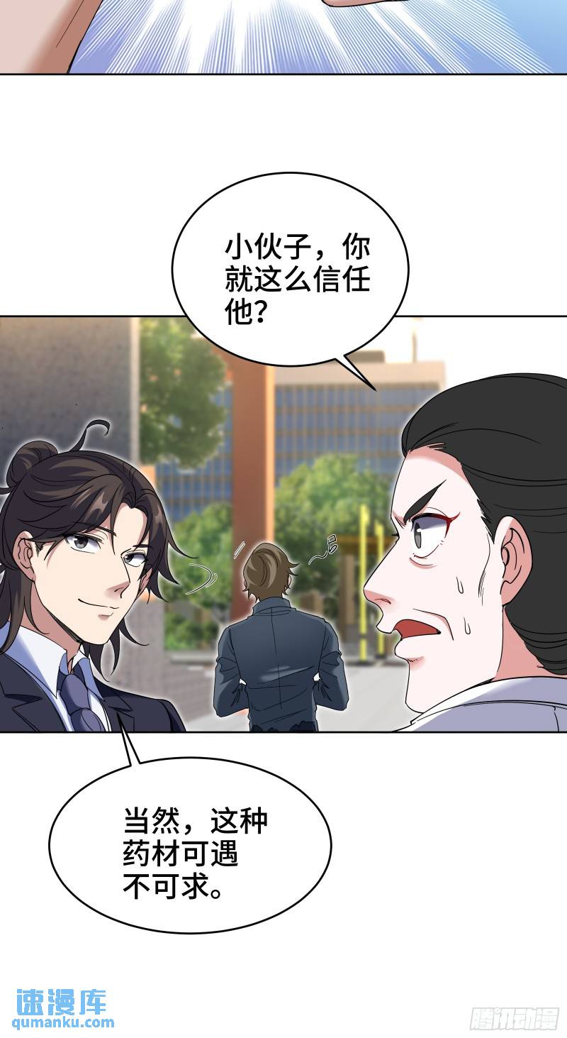 180 苏蜜7