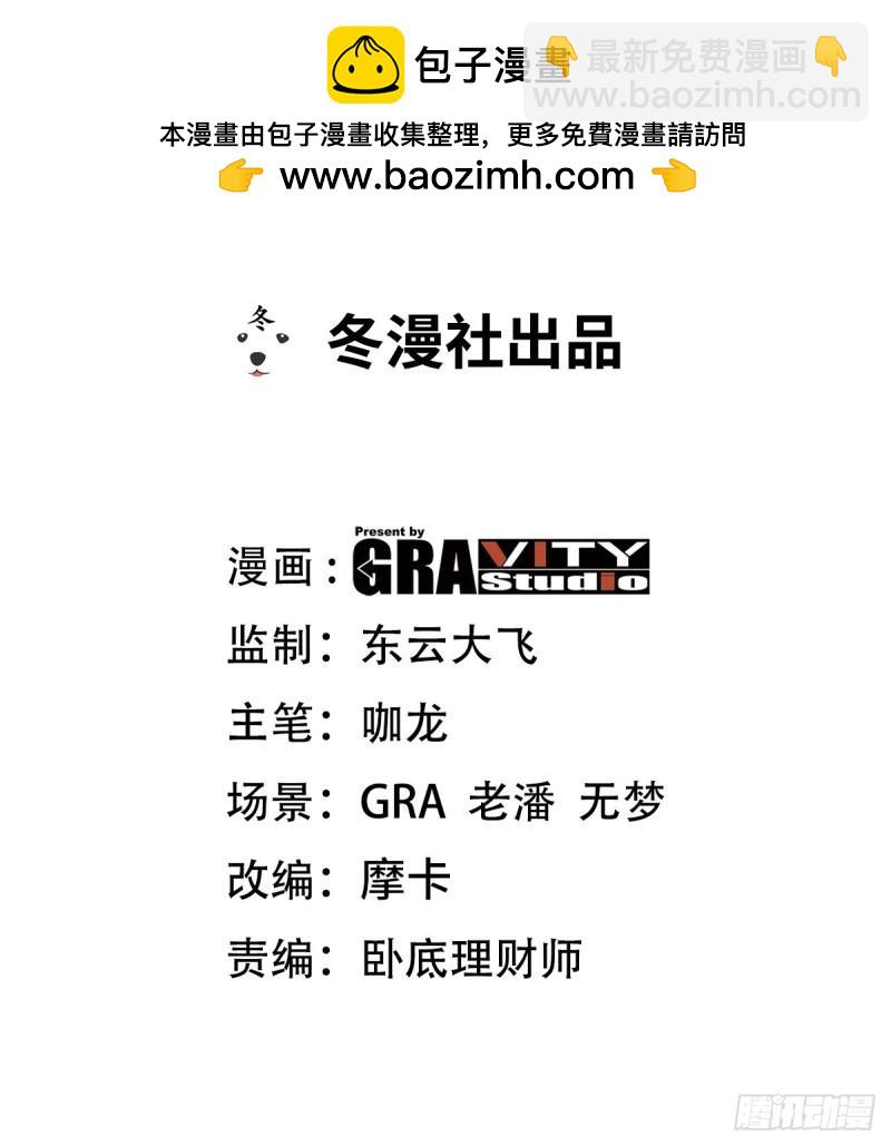 182 收拾垃圾1