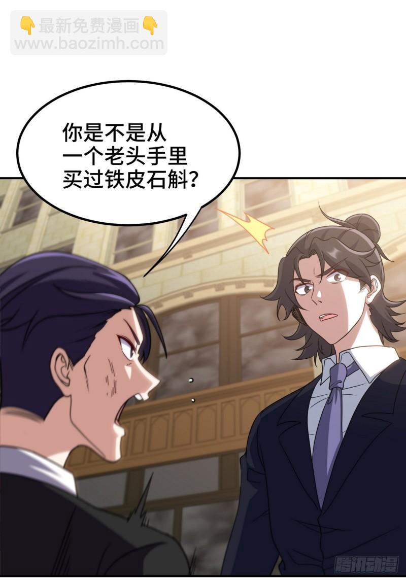 182 收拾垃圾12