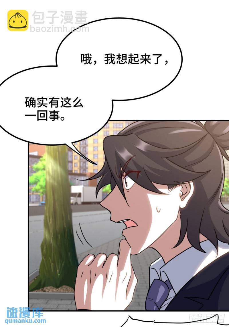182 收拾垃圾13