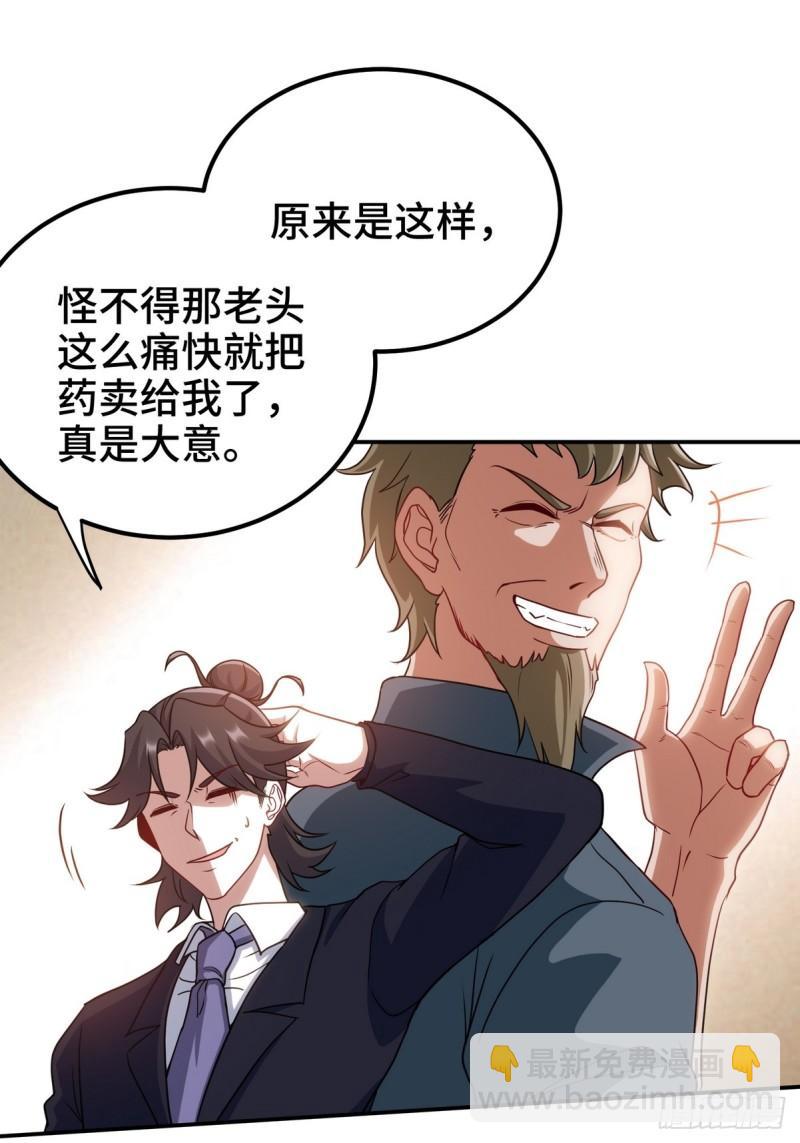 182 收拾垃圾15